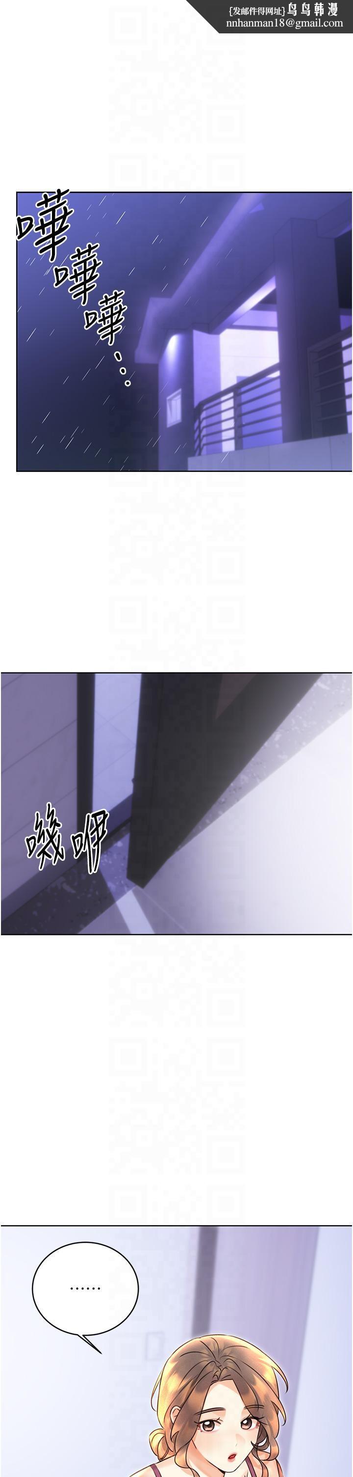 性运刮刮乐第31話-阿姨的親密撫慰