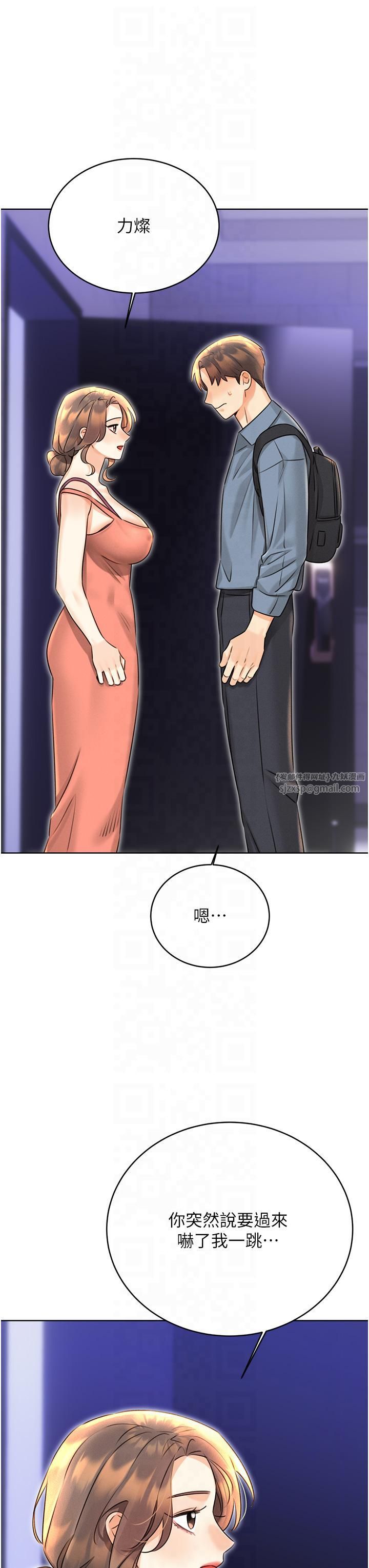 性运刮刮乐第31話-阿姨的親密撫慰