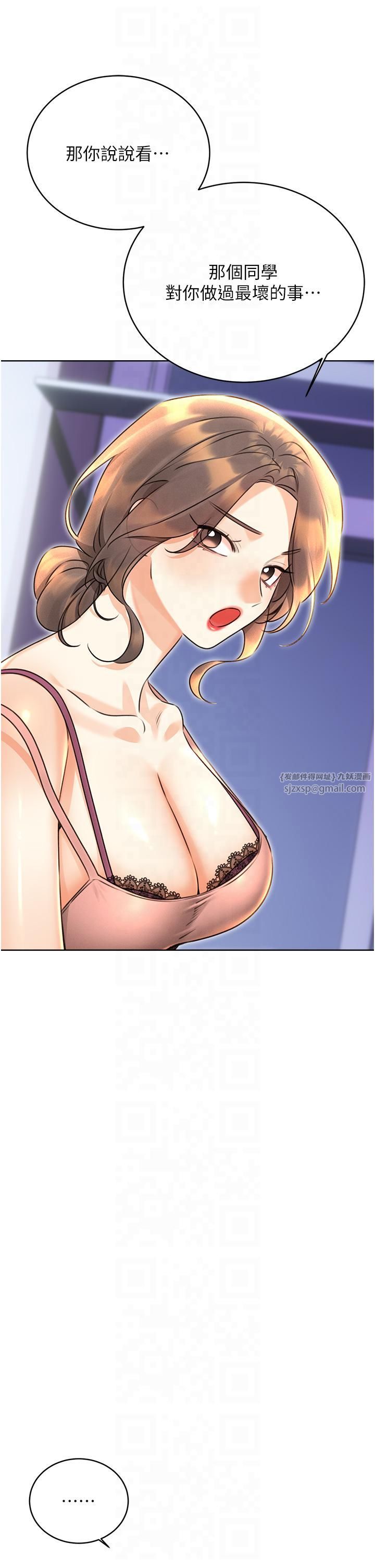 性运刮刮乐第31話-阿姨的親密撫慰