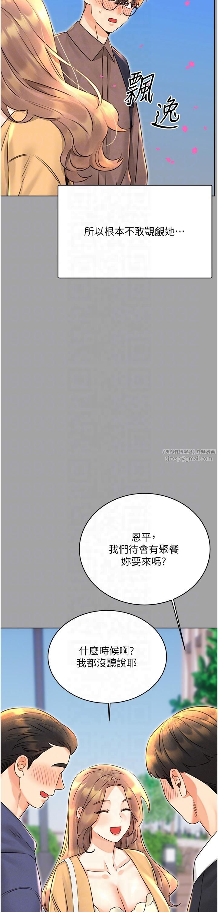 性运刮刮乐第31話-阿姨的親密撫慰