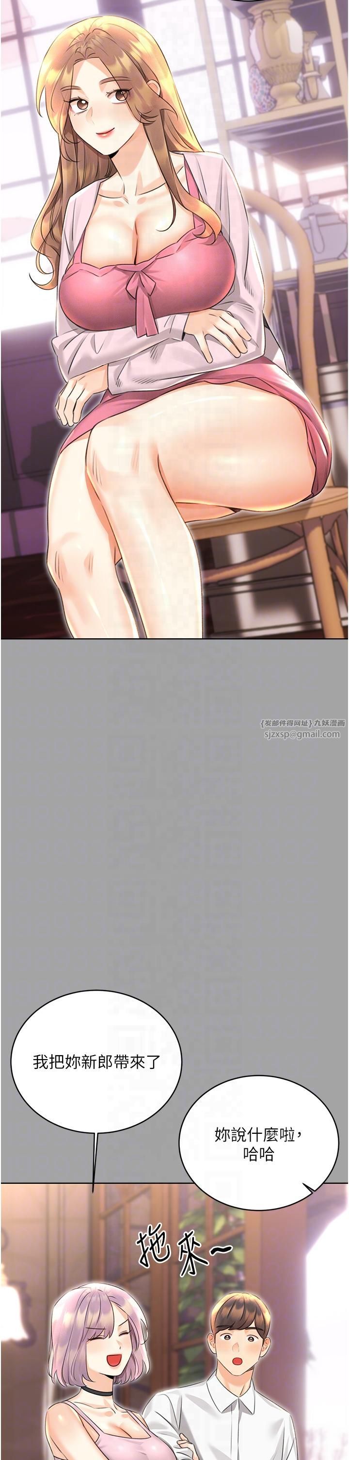 性运刮刮乐第31話-阿姨的親密撫慰