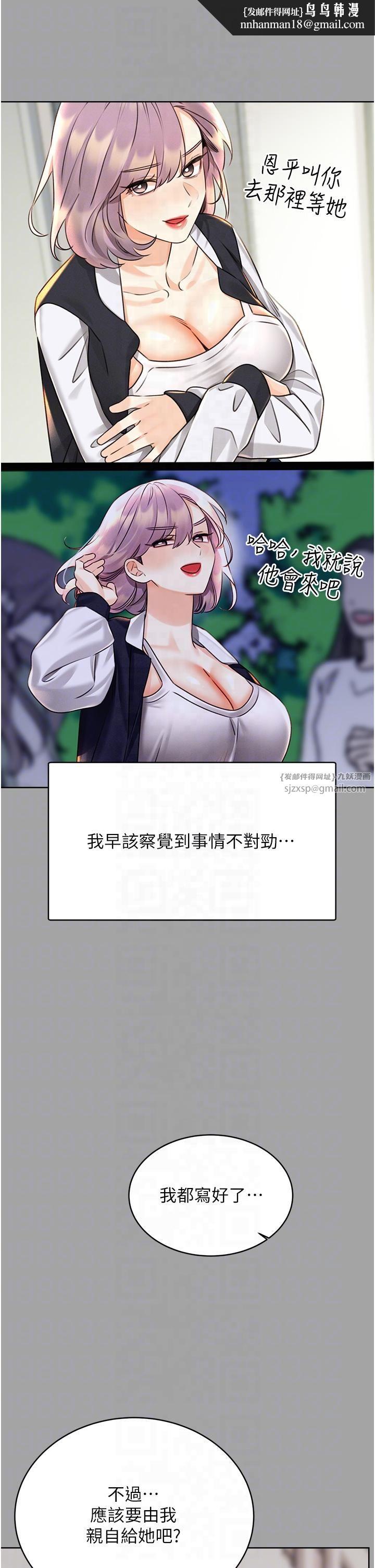 性运刮刮乐第31話-阿姨的親密撫慰