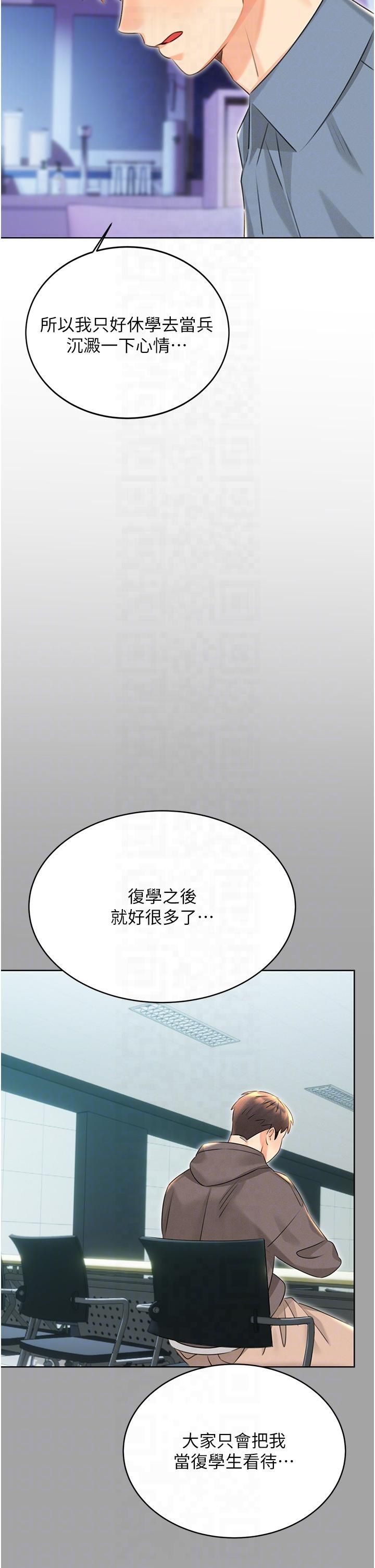 性运刮刮乐第31話-阿姨的親密撫慰