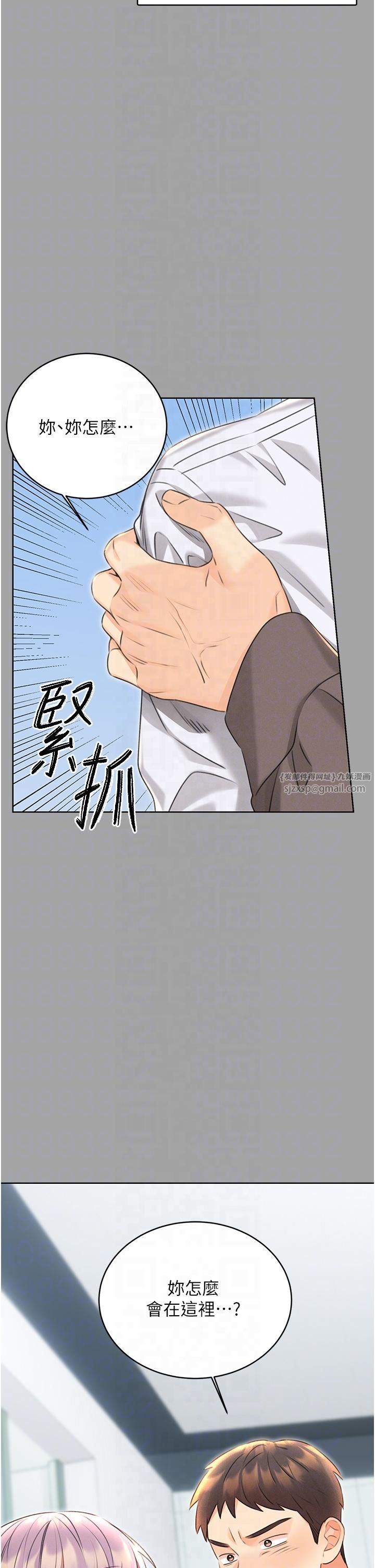 性运刮刮乐第31話-阿姨的親密撫慰