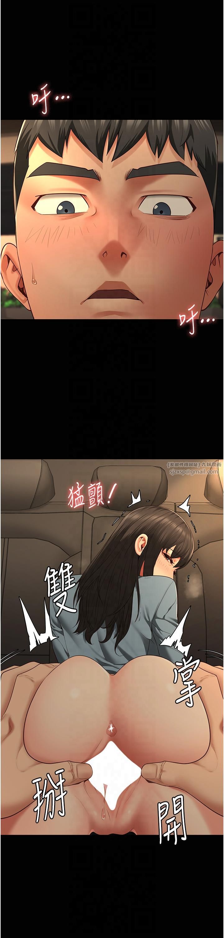 监狱女囚第80話-不間斷的淫水噴泉
