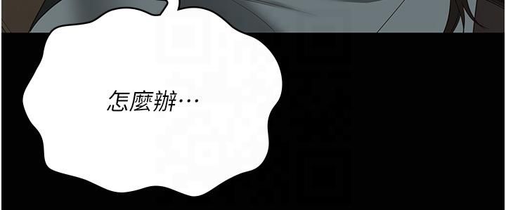 监狱女囚第80話-不間斷的淫水噴泉