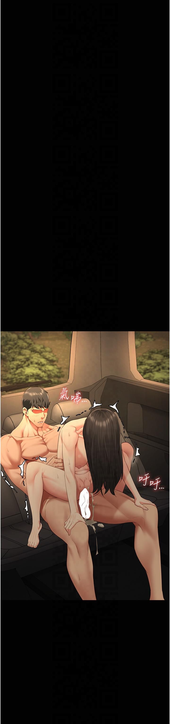 监狱女囚第80話-不間斷的淫水噴泉