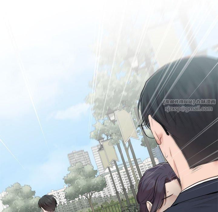 让我一见钟情的他第47話