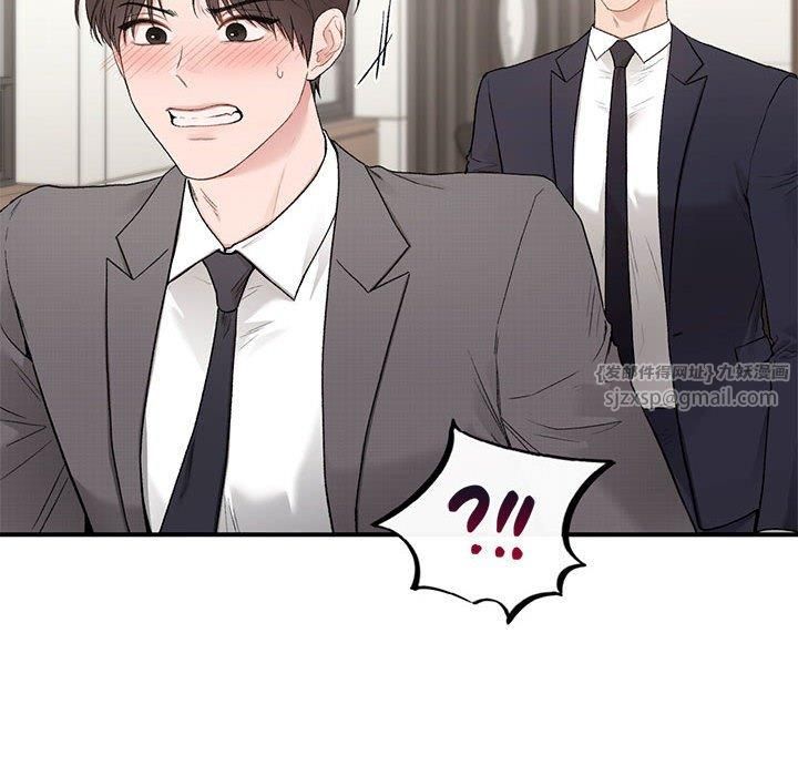 让我一见钟情的他第47話