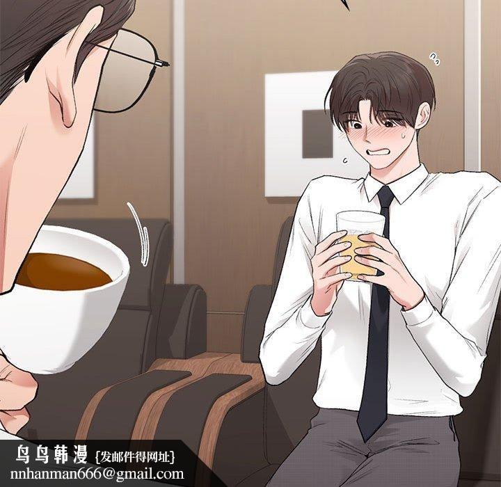 让我一见钟情的他第47話