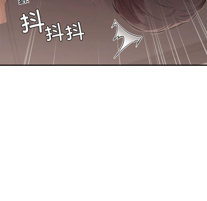 让我一见钟情的他第47話