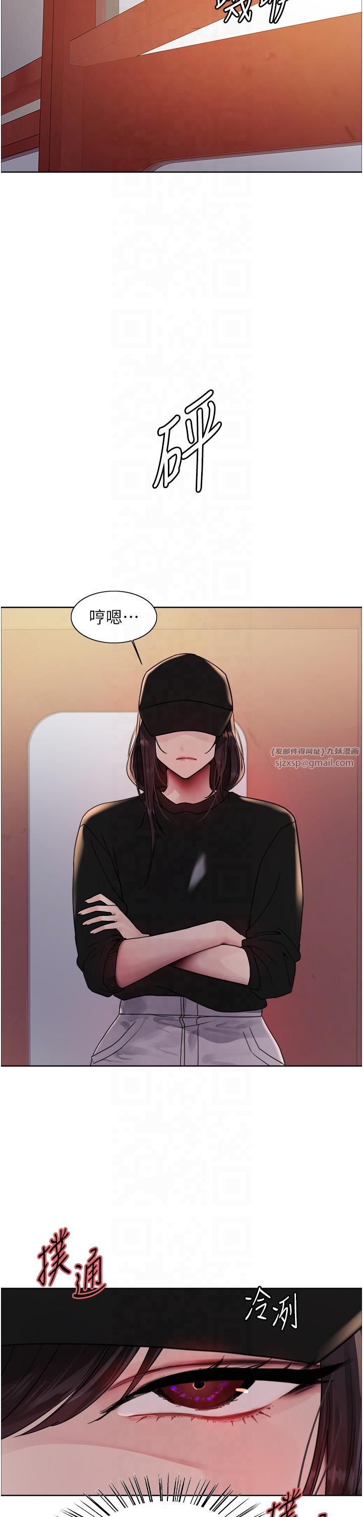 色輪眼第2季第46話-媽媽的男友想上我