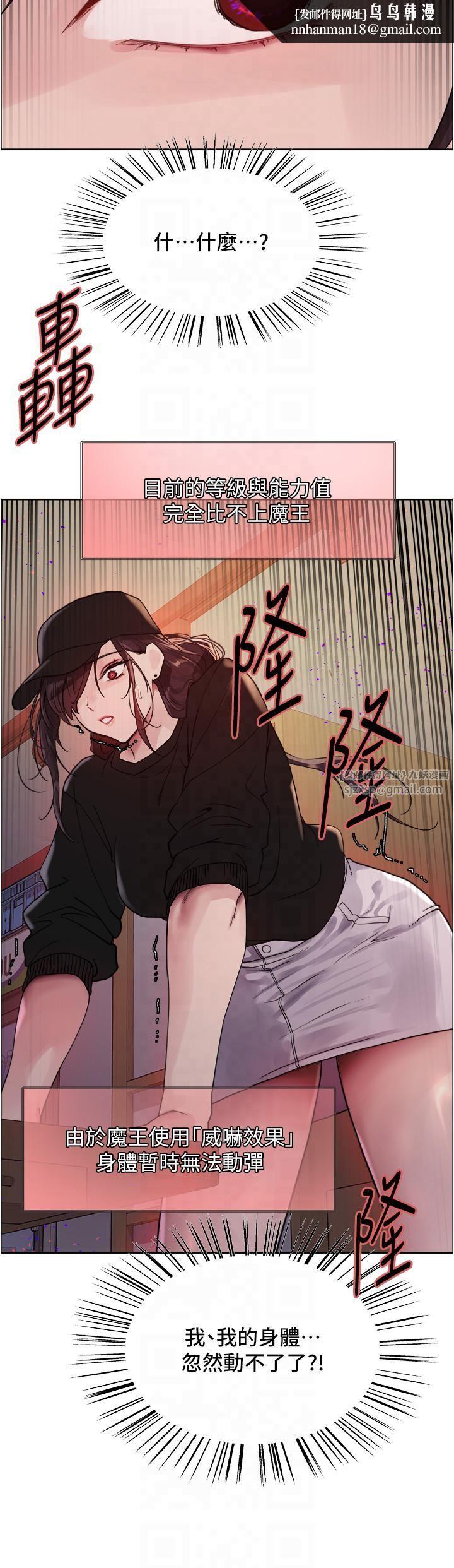 色輪眼第2季第46話-媽媽的男友想上我