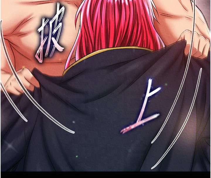 色鵰英雄传:一捅天下第58話-郡主之命你敢不從…?