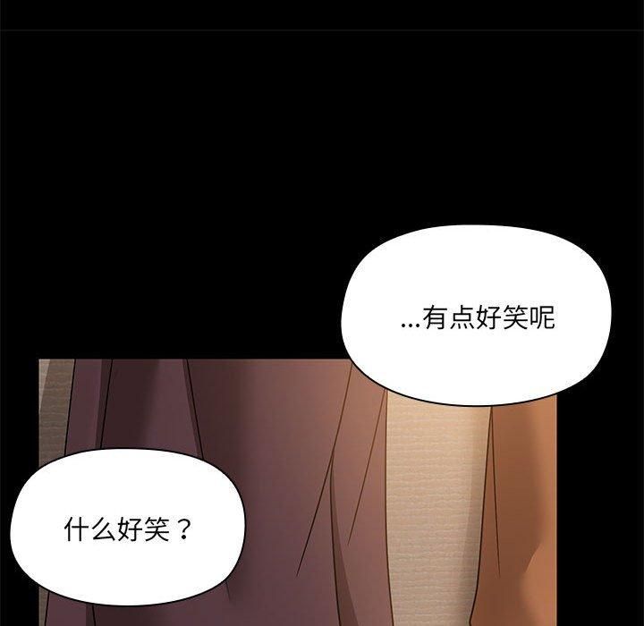 共享男友第5話