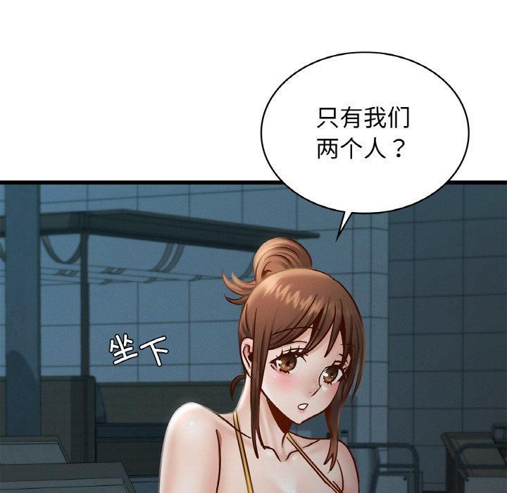 年轻代表第39話