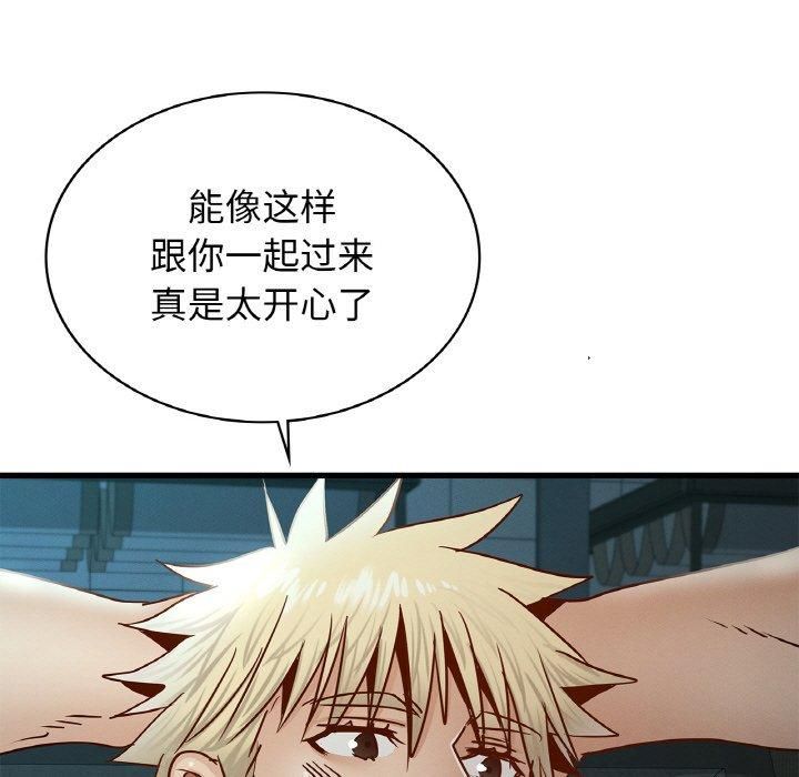 年轻代表第39話