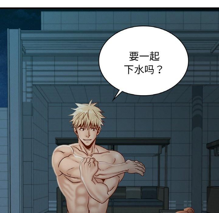 年轻代表第39話