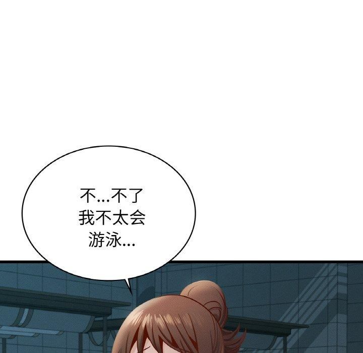 年轻代表第39話