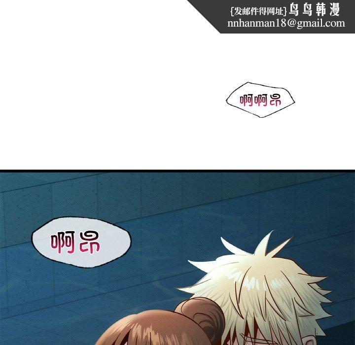 年轻代表第39話