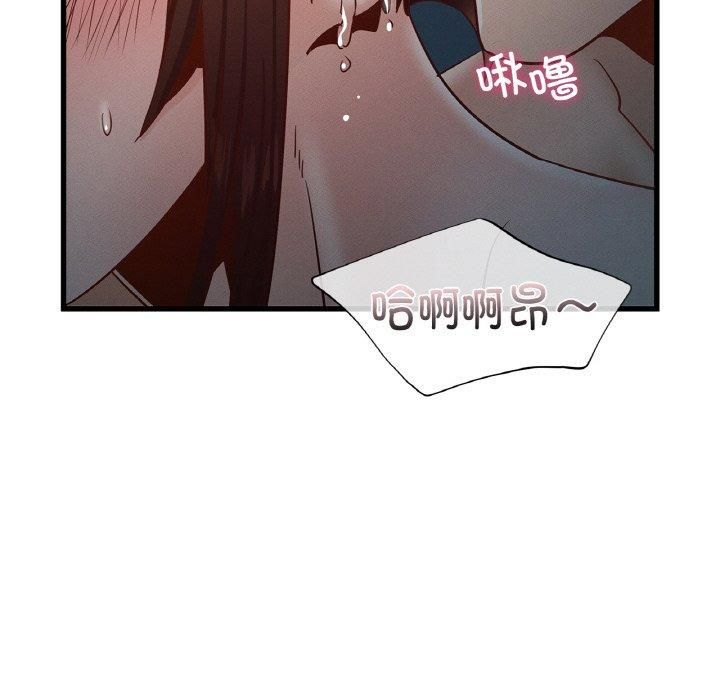 年轻代表第39話