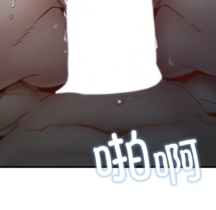 年轻代表第39話