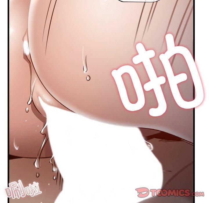 年轻代表第39話