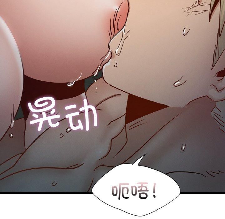 年轻代表第39話