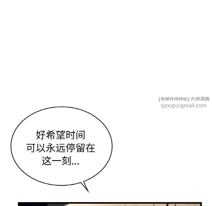 年轻代表第39話