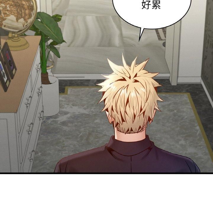 年轻代表第39話