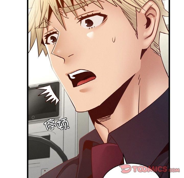 年轻代表第39話