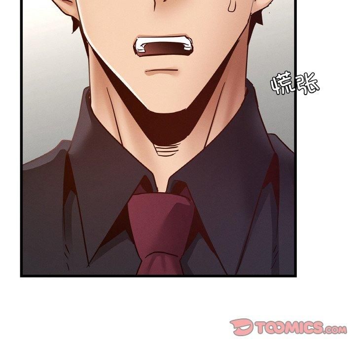 年轻代表第39話