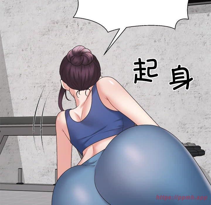 不同寻常的爱第21話