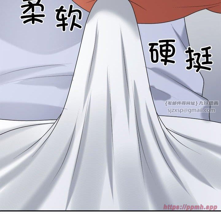 不同寻常的爱第21話