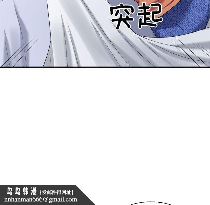 不同寻常的爱第21話