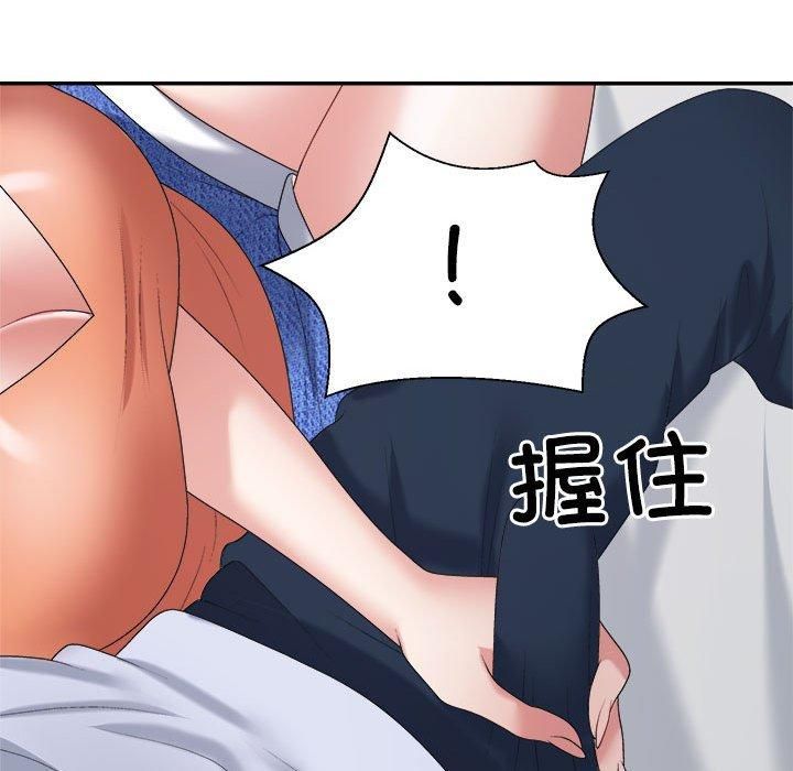 不同寻常的爱第21話