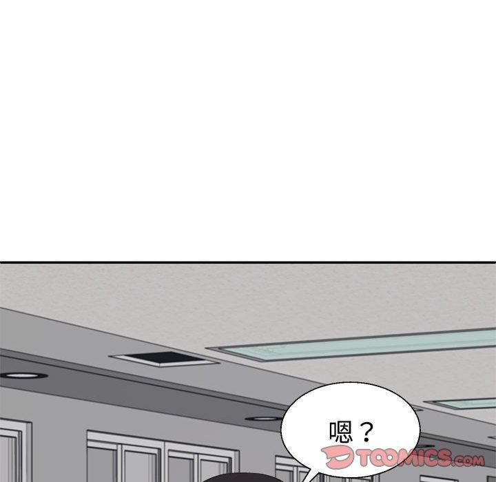 不同寻常的爱第21話