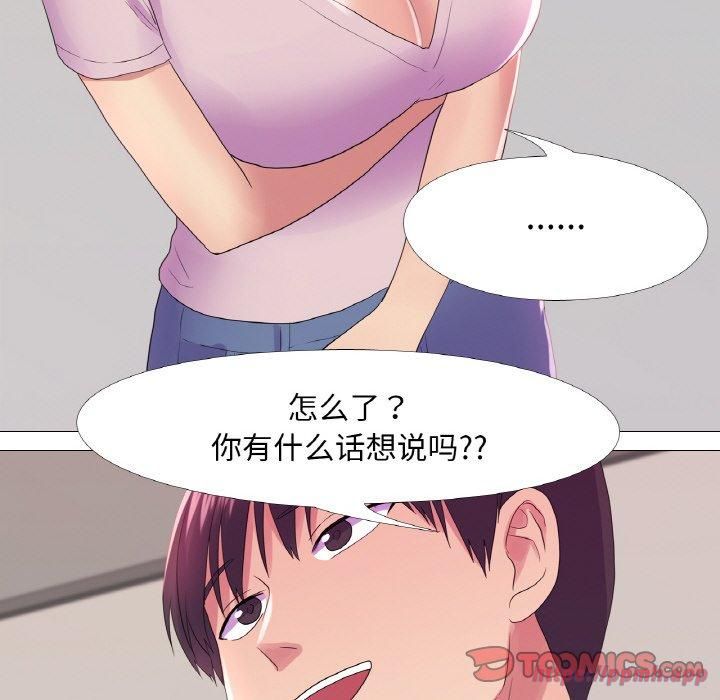 真人实境秀第20話