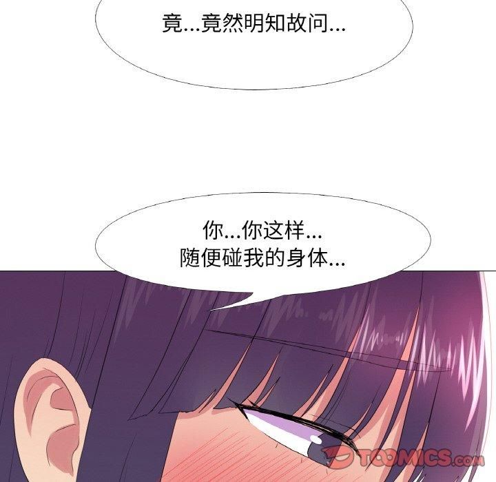 真人实境秀第20話