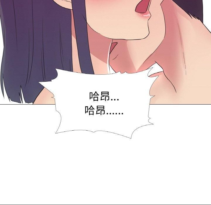 真人实境秀第20話