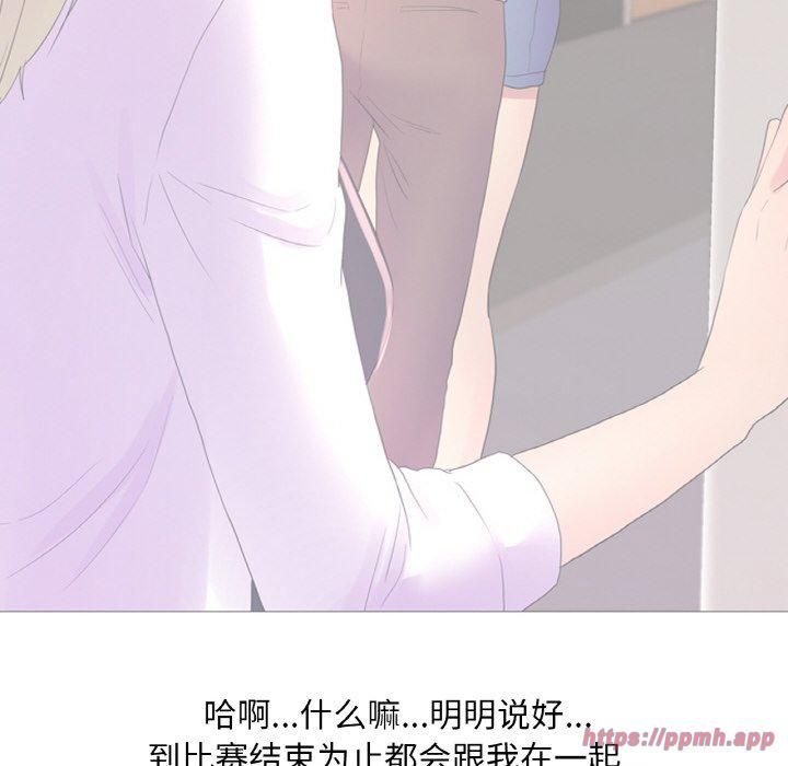 真人实境秀第20話