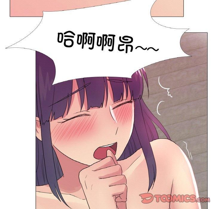 真人实境秀第20話