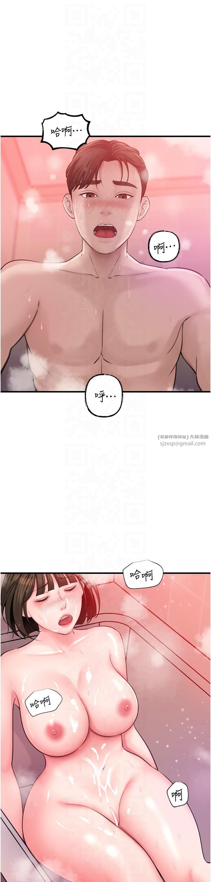 岳母为何那样第25話-想要我的肉棒就直說