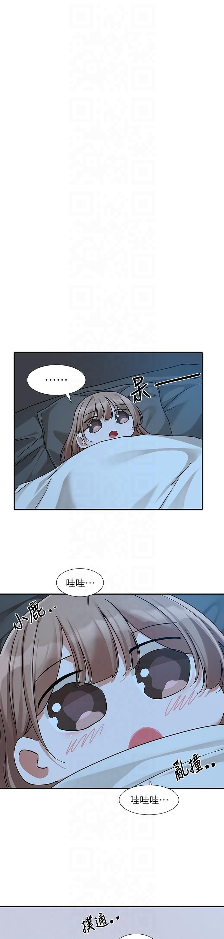 社团学姊第194話林佳瑜-今天不回傢…