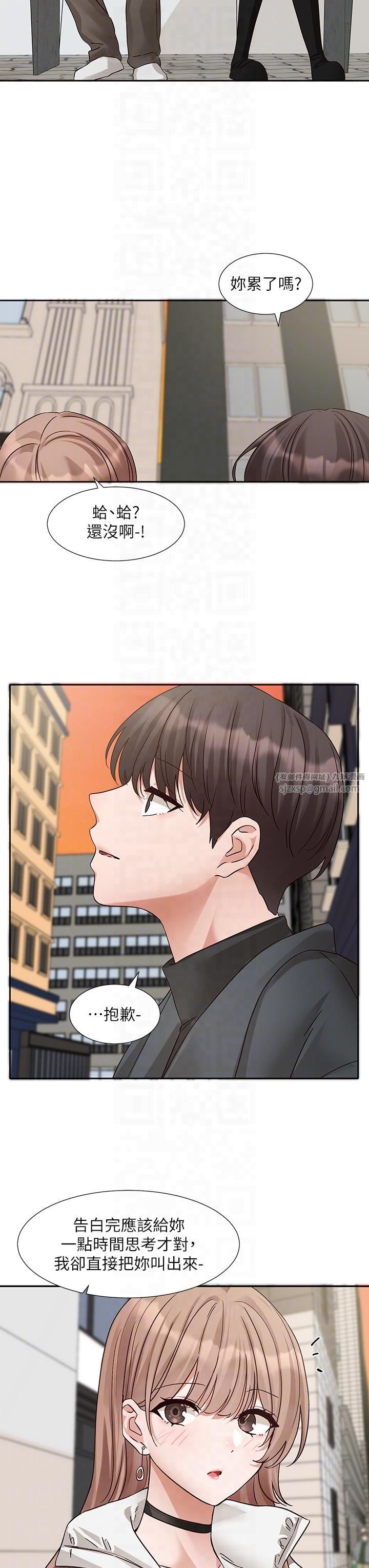 社团学姊第194話林佳瑜-今天不回傢…