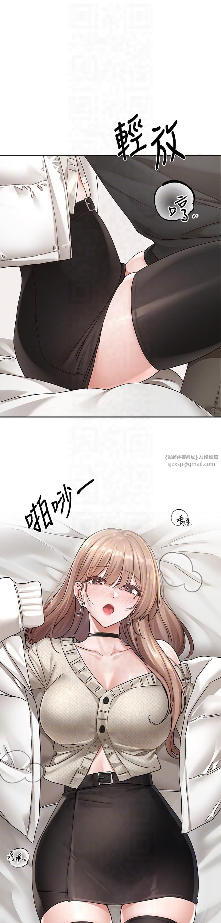 社团学姊第194話林佳瑜-今天不回傢…