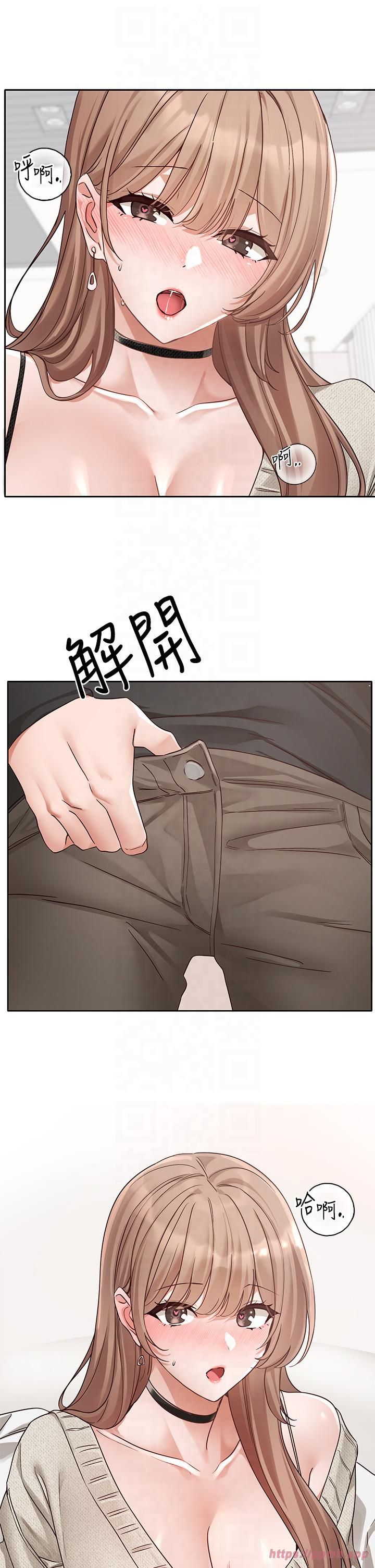 社团学姊第194話林佳瑜-今天不回傢…