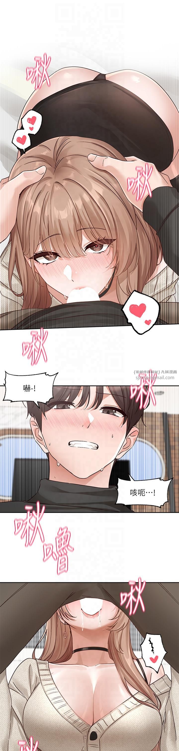 社团学姊第194話林佳瑜-今天不回傢…