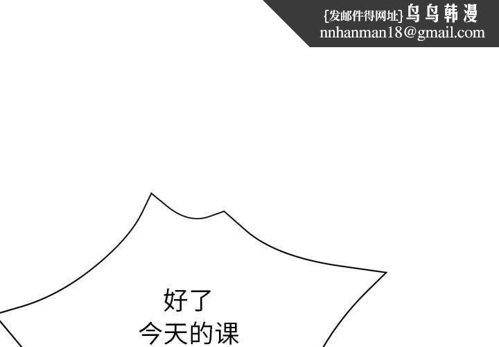 亲家的女人们第26話