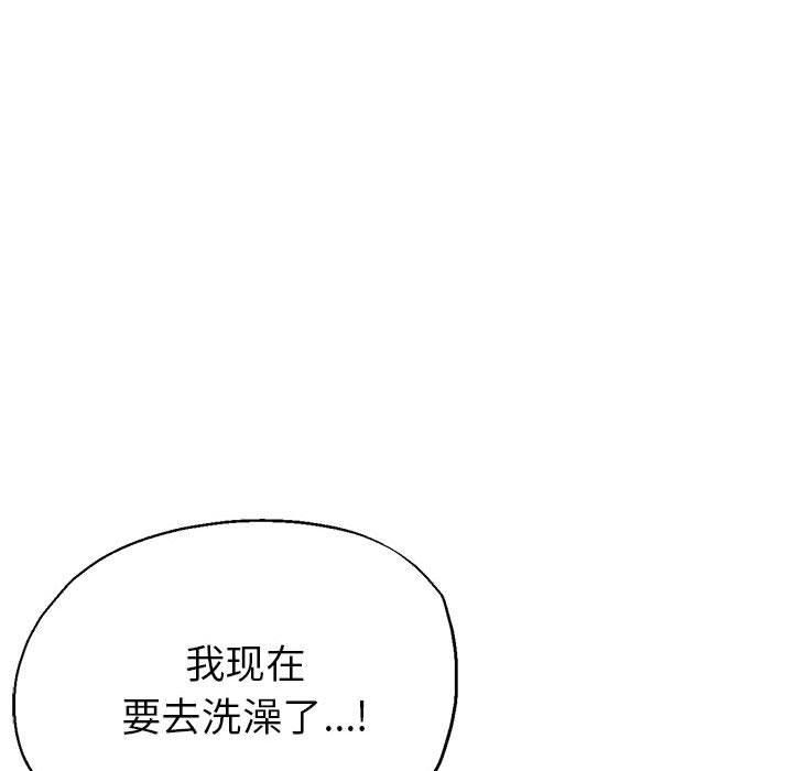 亲家的女人们第26話